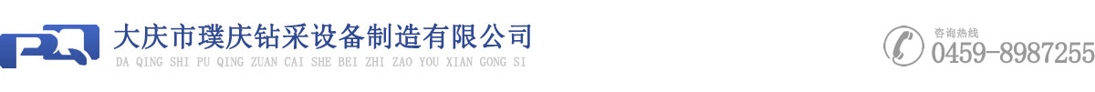 深圳保潔公司